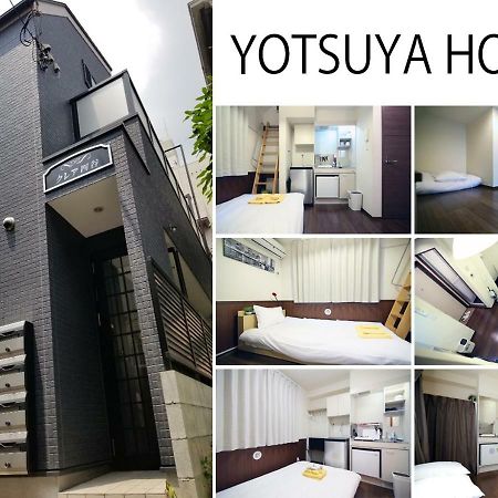 Apartament Yotsuya House Tokio Zewnętrze zdjęcie