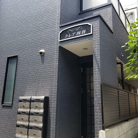 Apartament Yotsuya House Tokio Zewnętrze zdjęcie